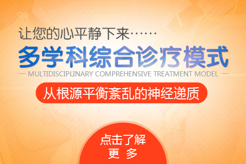 治療焦慮癥的方法